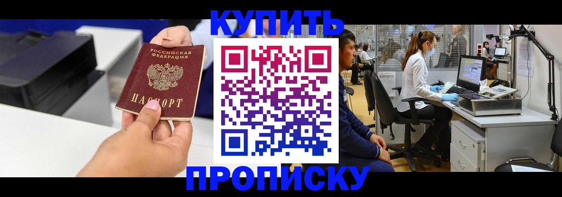 пропишу в квартире в Тихвине