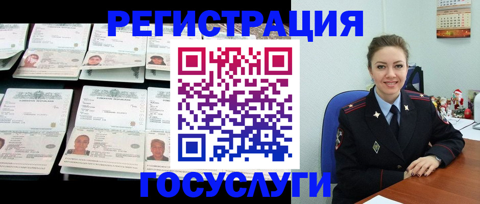 временная регистрация в Тихвине